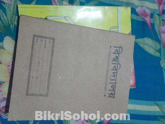 Heavy University Notebook (নোটখাতা) 2pcs. 250Taka